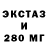 МДМА кристаллы Lest O2
