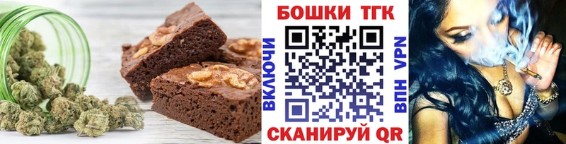 Печенье с ТГК марихуана  KRAKEN ссылка  маркетплейс официальный сайт  Трёхгорный 