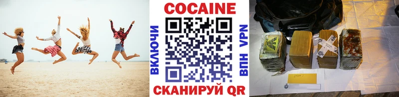 МЕГА ССЫЛКА  Трёхгорный  COCAIN VHQ  даркнет сайт 