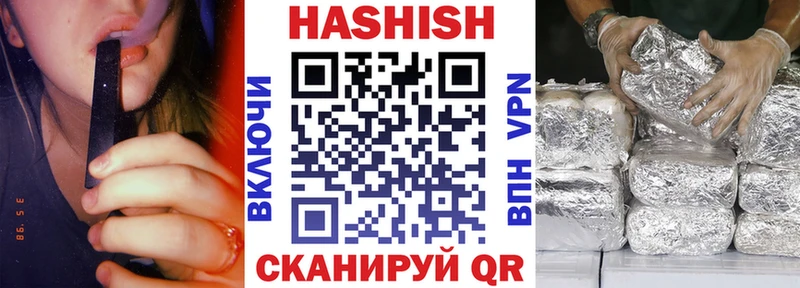 ГАШ убойный  Трёхгорный 
