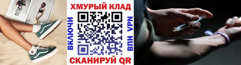 ГЕРОИН хмурый  что такое   Трёхгорный 