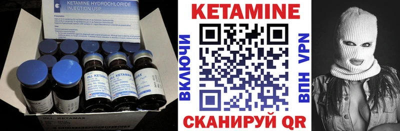 КЕТАМИН ketamine  купить   Трёхгорный 