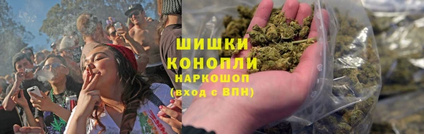 кокаин Зеленокумск