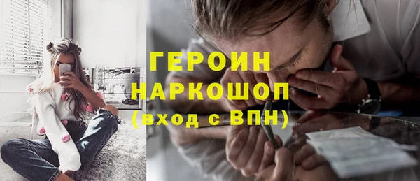 мяу мяу кристалл Зерноград
