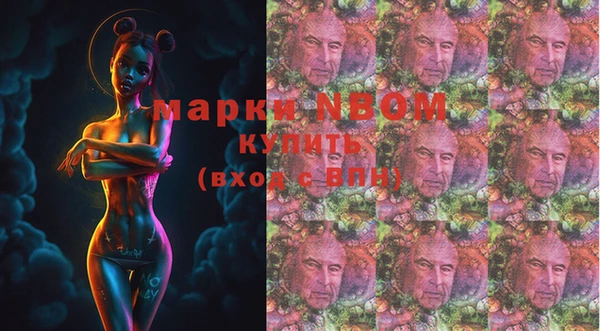 мяу мяу кристалл Зерноград
