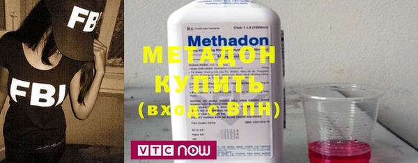 кокаин Зеленокумск