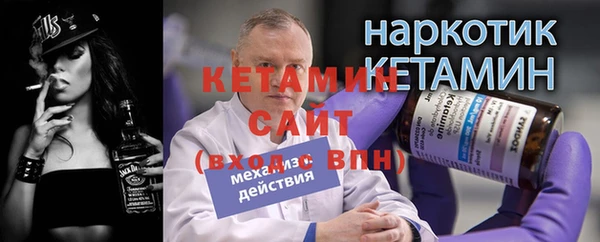 гашиш Заволжье