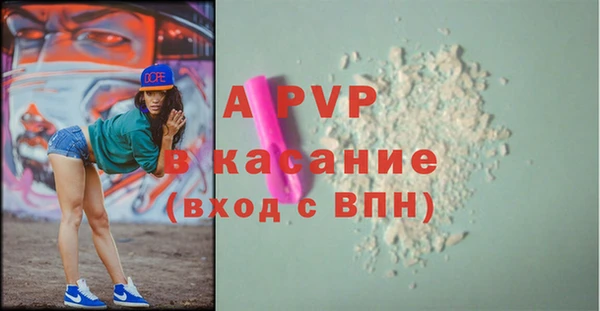 мяу мяу кристалл Зерноград