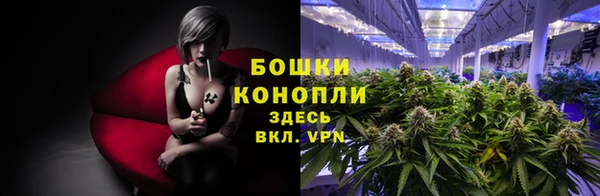 мяу мяу кристалл Зерноград