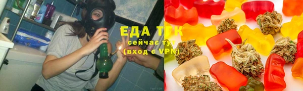 мяу мяу кристалл Зерноград