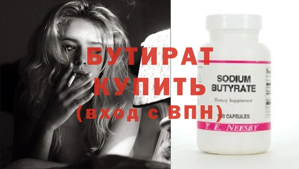 мяу мяу кристалл Зерноград