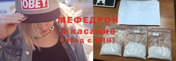 кокаин Зеленокумск