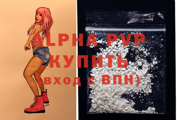 прущая мука Зеленодольск