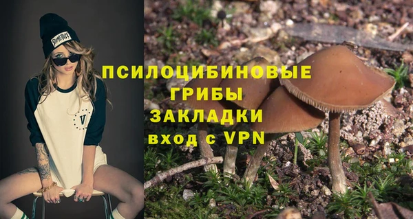 мяу мяу кристалл Зерноград
