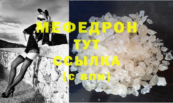 кокаин Зеленокумск