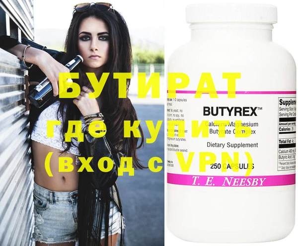 кокаин Зеленокумск