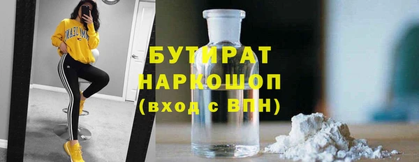 мяу мяу кристалл Зерноград