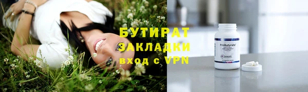 кокаин Зеленокумск