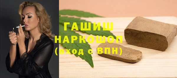 кокаин Зеленокумск