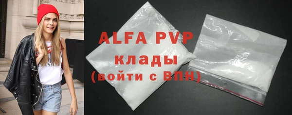 прущая мука Зеленодольск
