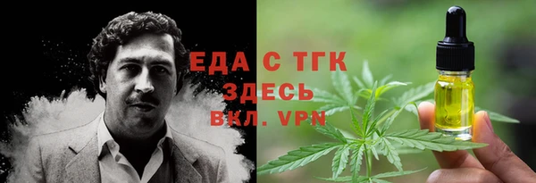 мяу мяу кристалл Зерноград