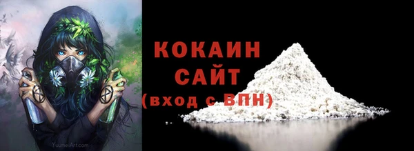 мяу мяу кристалл Зерноград