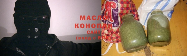 мяу мяу кристалл Зерноград