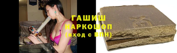 меф VHQ Заводоуковск