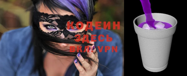 мяу мяу кристалл Зерноград