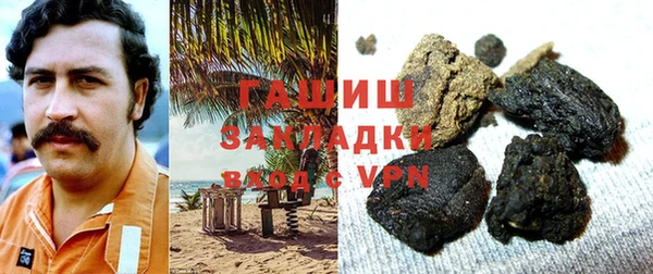 прущая мука Зеленодольск