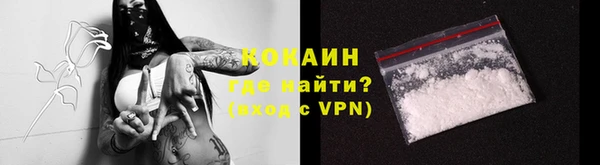 прущая мука Зеленодольск