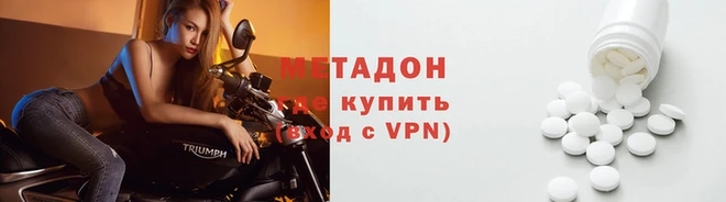 кокаин Зеленокумск