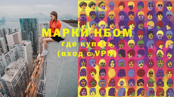 кокаин Зеленокумск