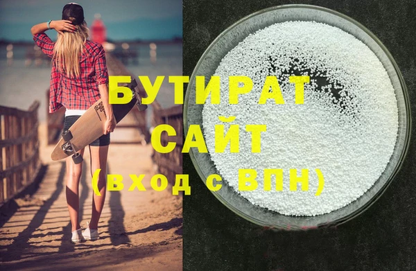 кокаин Зеленокумск