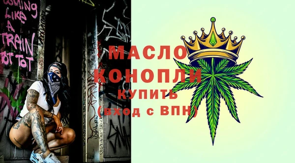 прущая мука Зеленодольск