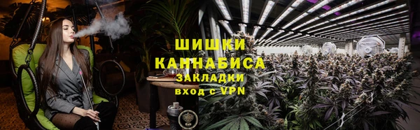 мяу мяу кристалл Зерноград