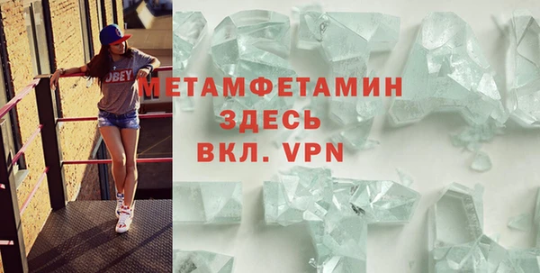 кокаин Зеленокумск