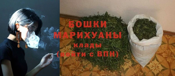 кокаин Зеленокумск