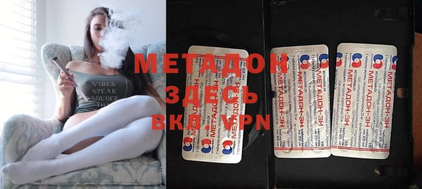 мяу мяу кристалл Зерноград