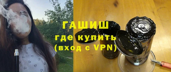 кокаин Зеленокумск