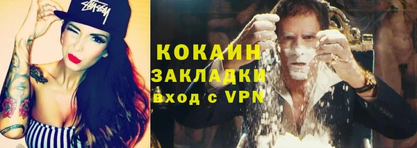 MDMA Заволжск