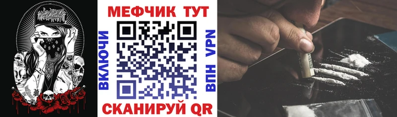 blacksprut tor  Трёхгорный  Меф 4 MMC 