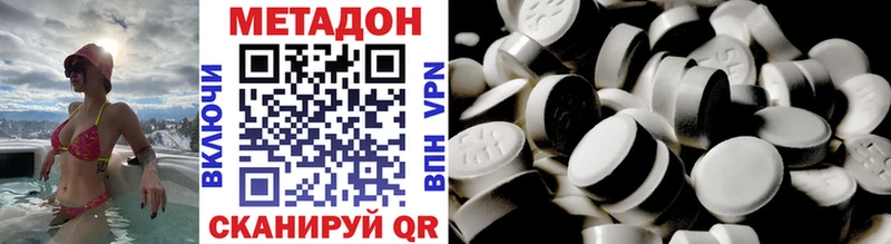 купить цена Трёхгорный Метадон VHQ