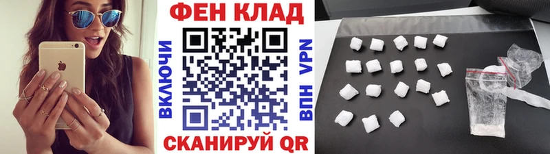 МЕТАМФЕТАМИН винт Трёхгорный