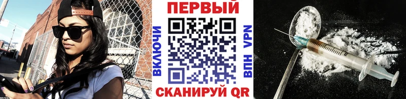 Метамфетамин мет  наркошоп  Трёхгорный 