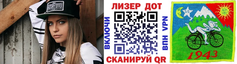 Марки NBOMe 1500мкг  Трёхгорный 