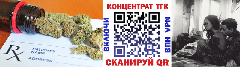 МЕГА вход  Трёхгорный  ТГК THC oil 
